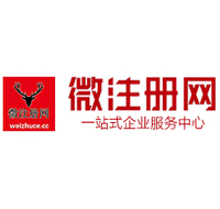 鱼台微注册网-最新消息 工商注册提交虚假信息，股东和代理必须列入黑名单